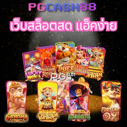 ktv1betสล็อต